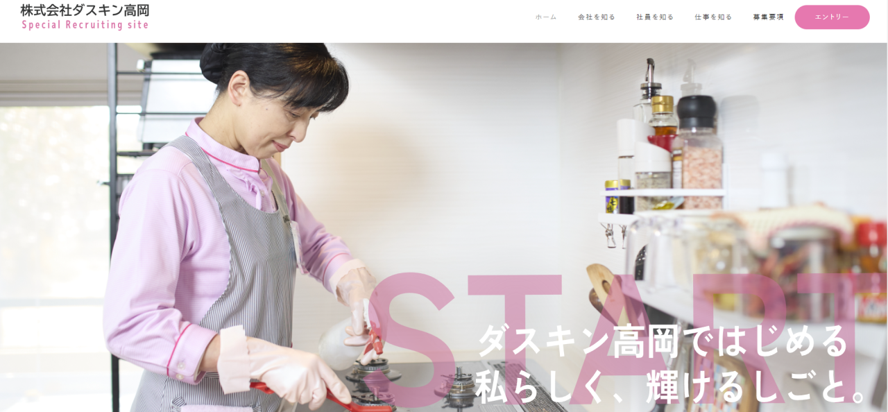 スクリーンショット (182)